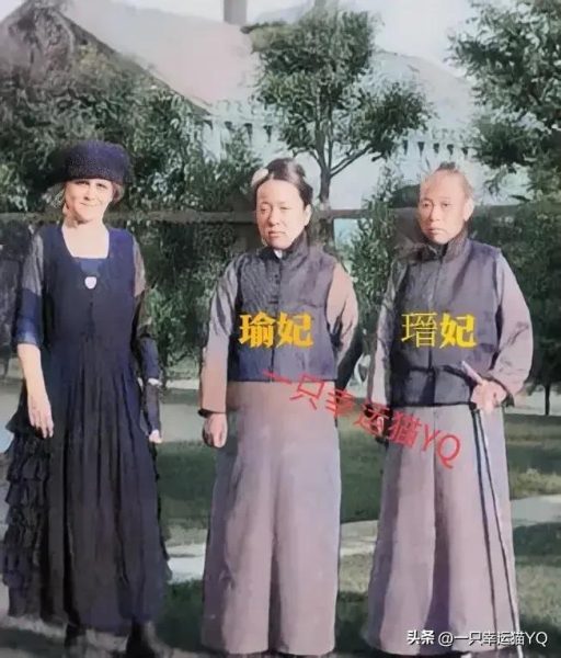 1924年，同治两位妃子在天津最后的留影