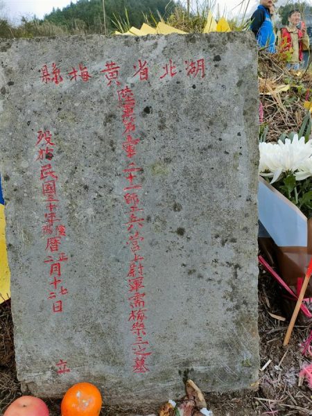 贵州荒山一座隐藏81年的坟墓，被人发现后，背后的故事让网友落泪