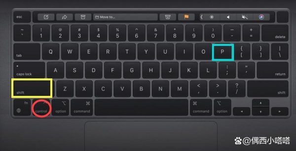 苹果电脑按哪个键可以切换中英文输入法