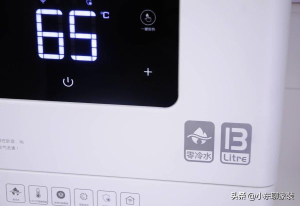 怎么买燃气热水器好用且省钱。