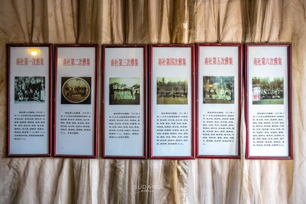 苏州有个百年茶社，号称“江南第一楼”，据说还是国内现存最老的