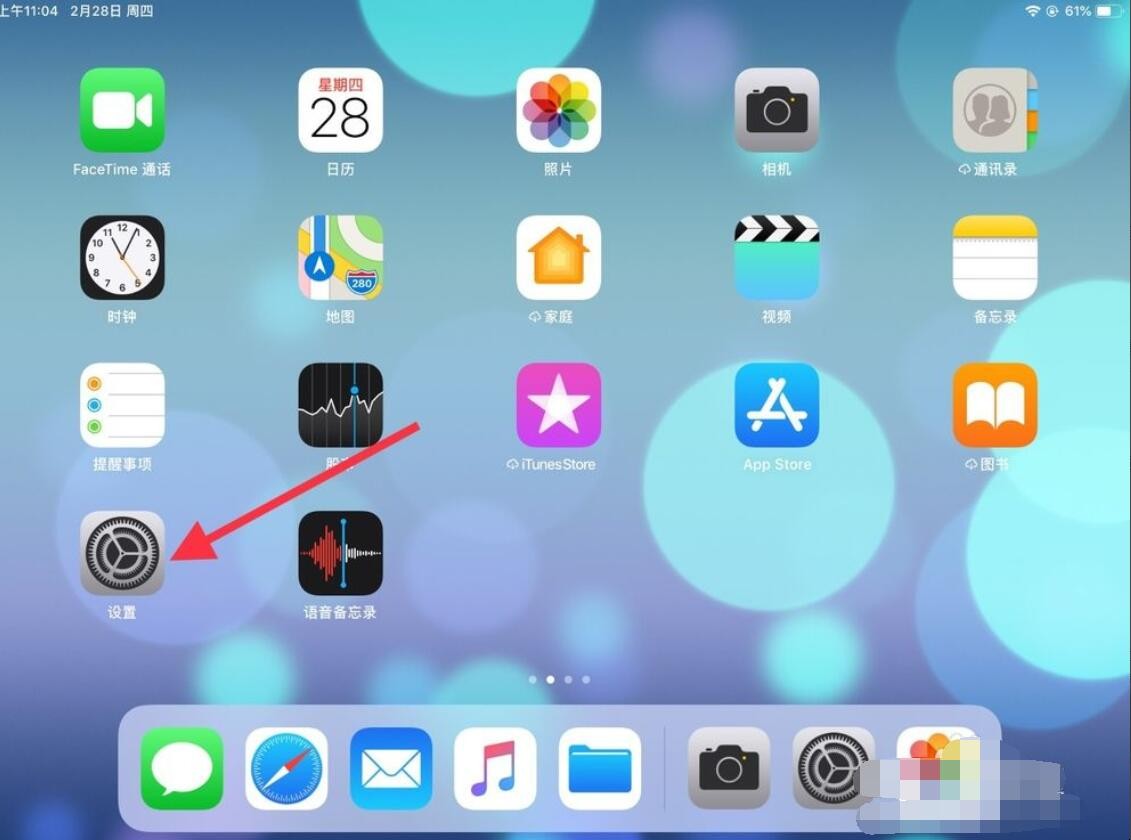 苹果ipad怎么设置屏幕锁定