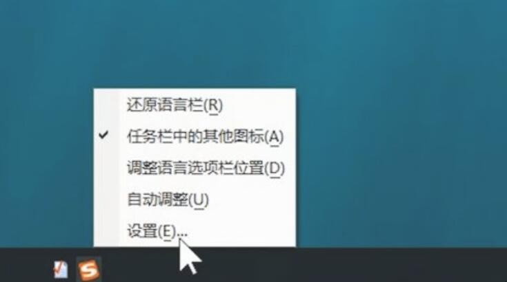 电脑输入法打不出汉字怎么调
