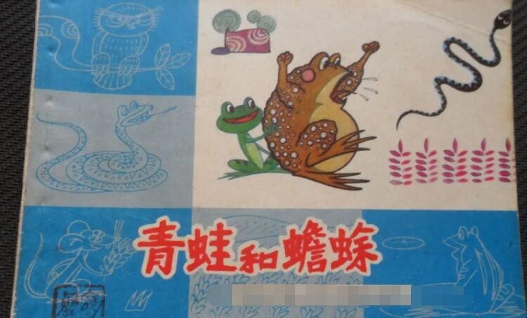 《青蛙和蟾蜍》读后感怎么写
