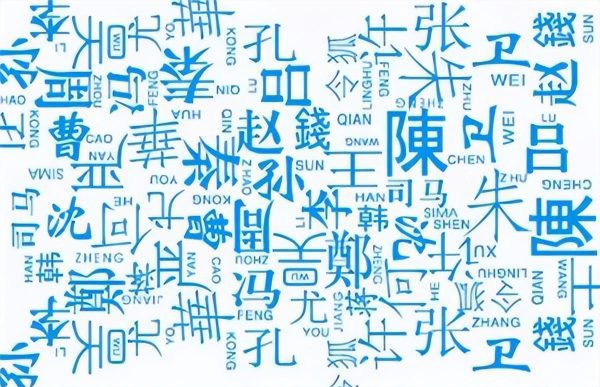 民国时期专家提议废除汉字，赵元任写奇文反驳，全文只有一个读音