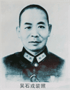 国军中将在台湾被处决，73年周恩来提出追认烈士，毛泽东：我同意