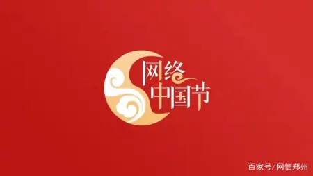 网络中国节元宵正月十五元宵节的来历及习俗