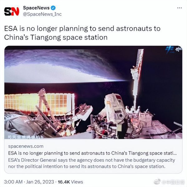 欧盟将禁止航天员登中国天宫，谁在背后使坏？