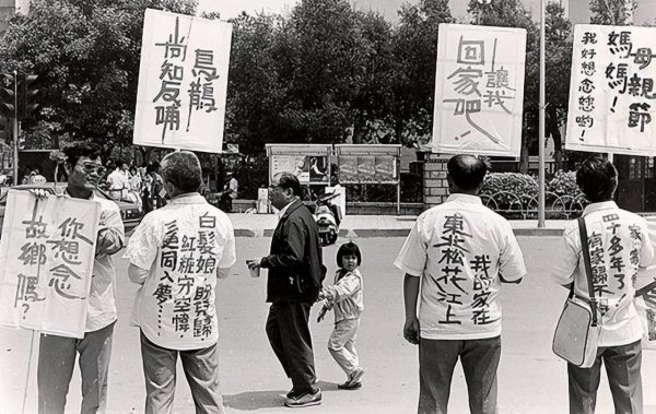 1982年邓小平派人致信蒋经国，呼吁和平统一，宋美龄回复让人寒心