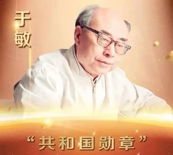 “中国氢弹之父”于敏：隐姓埋名28年与核共舞，最大遗憾亏欠妻子