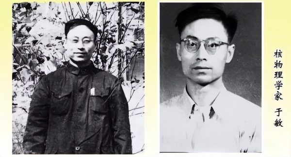 “中国氢弹之父”于敏：隐姓埋名28年与核共舞，最大遗憾亏欠妻子