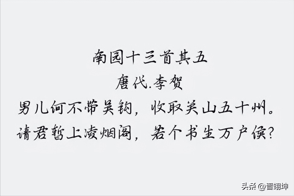 “诗鬼”李贺只活到27岁，但有一首四句诗，却惊艳了千年之久