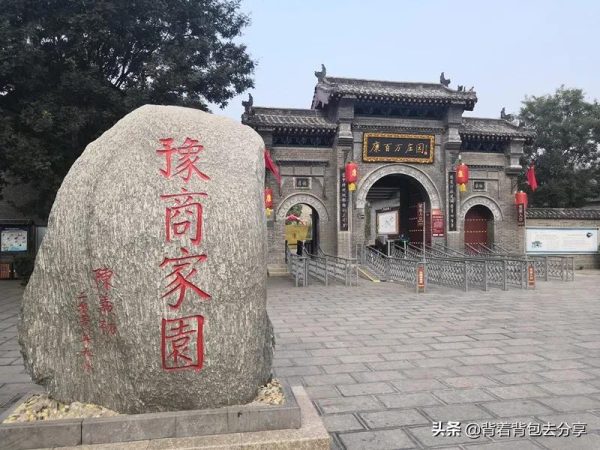 中国著名的十大庄园是什么，门票多少