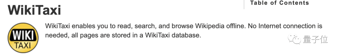 维基百科怎么下载到U盘 | 免费附教程