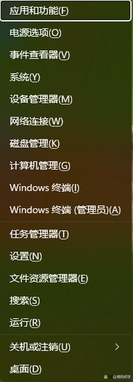 实用小技巧Windows常用快捷键总结