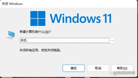 实用小技巧Windows常用快捷键总结
