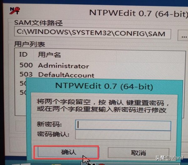 电脑的windows系统登录密码忘记如何恢复？