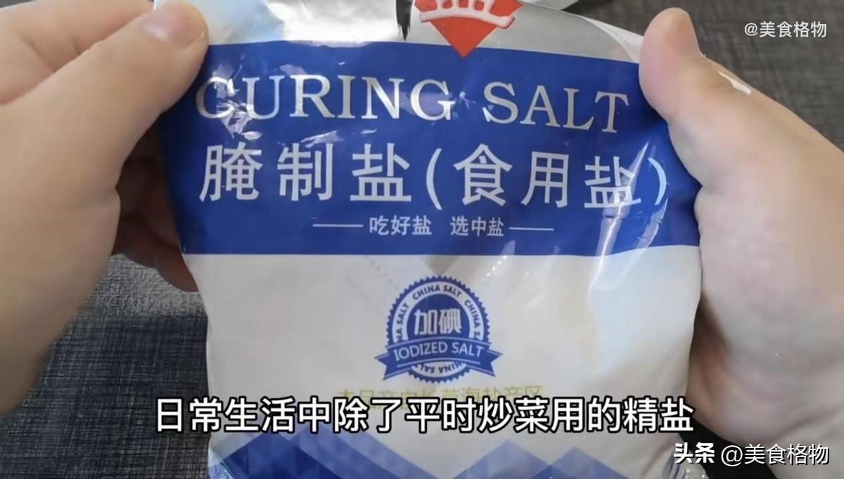 食盐有哪些用途