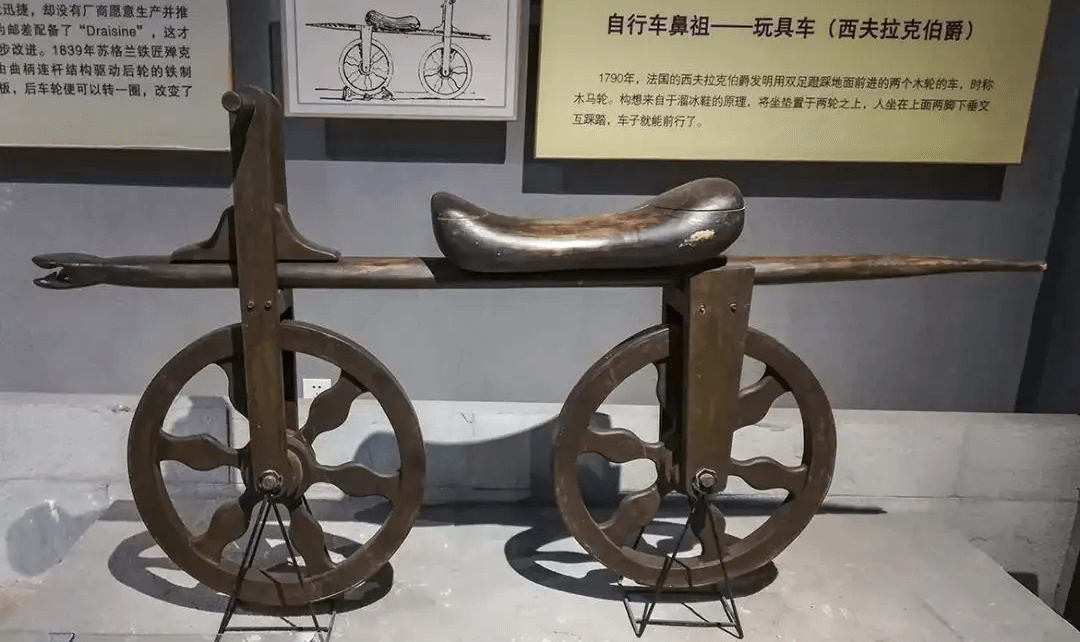 自行车的起源与发展