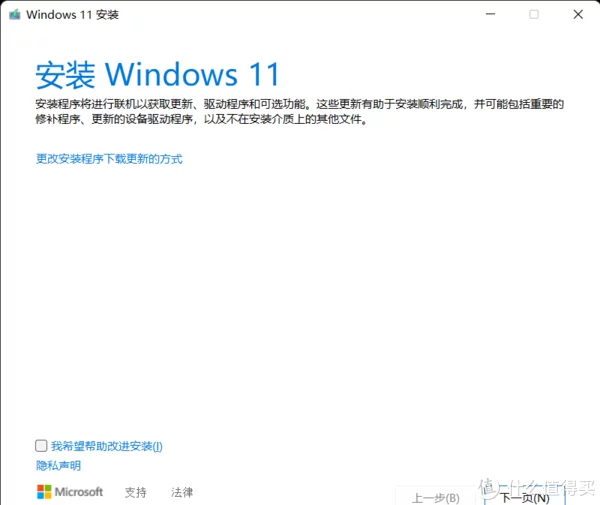 Windows更新 安装错误 - 0x80073701 解决办法
