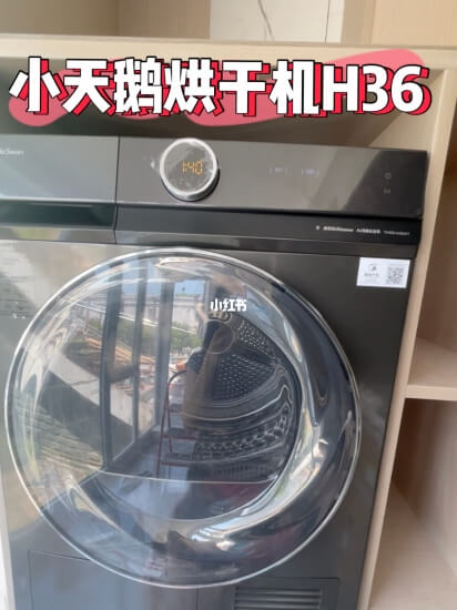 滚筒洗衣机摆动厉害怎么办不洗衣是什么原因产生的？