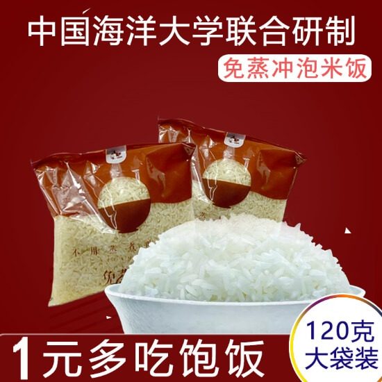 怎么蒸米饭好吃 推荐四种做法