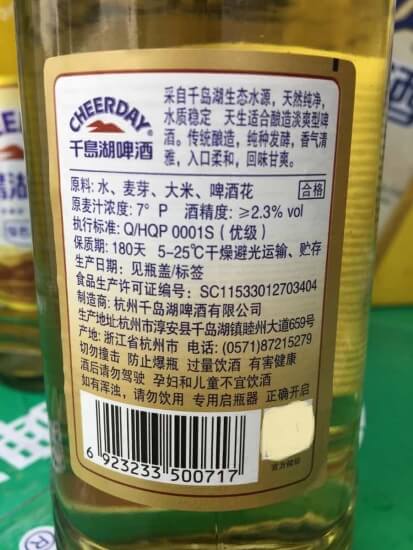 中国啤酒业协会官方网站 喜欢喝酒的朋友至今喝了多少种啤酒？都有哪些品牌？