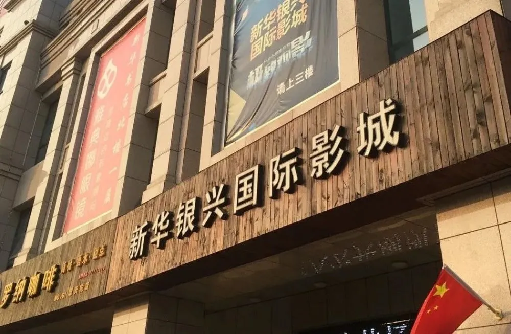 耀莱国际影城官网订票查询 南昌盈时广场是哪个区？