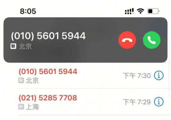 为什么我的电话号码老是有陌生号码打进来？