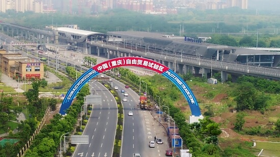 上海自贸区有哪些跨境电商平台 上海自贸区注册公司有哪些优惠政策？