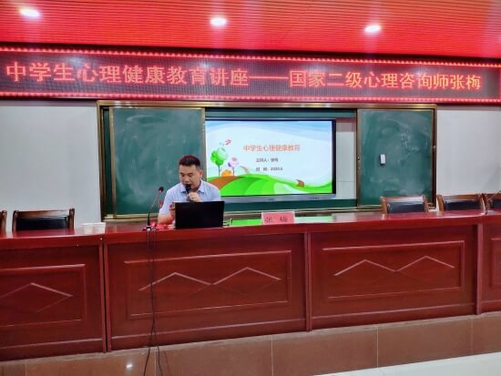郑州经开区第六中学举行心理健康教育讲座