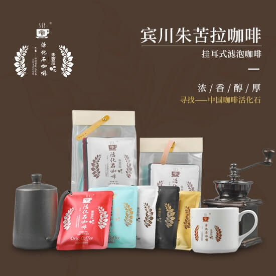云南宾川朱苦拉咖啡位置 云南小粒咖啡属于什么品种？