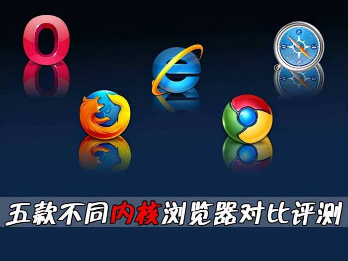 为什么中国不能开发出自己的浏览器？