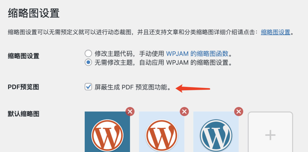 生成 PDF 预览图，WordPress 默认就支持了