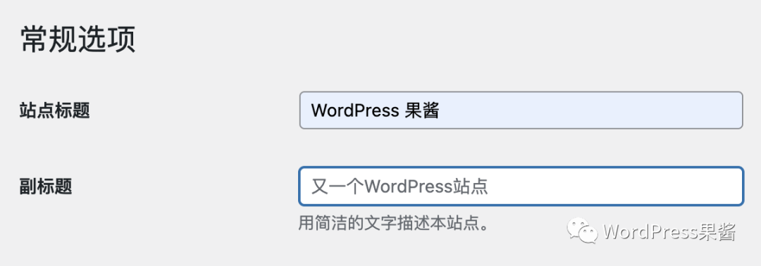 世间再无「又一个WordPress站点」