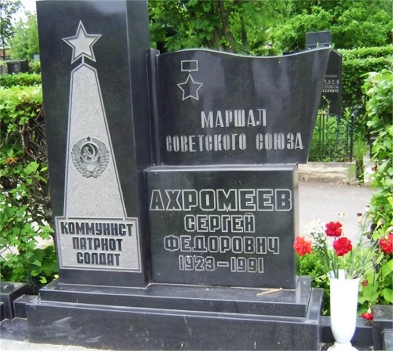91年苏联解体，阿赫罗梅耶夫留下的5封遗书道尽绝望