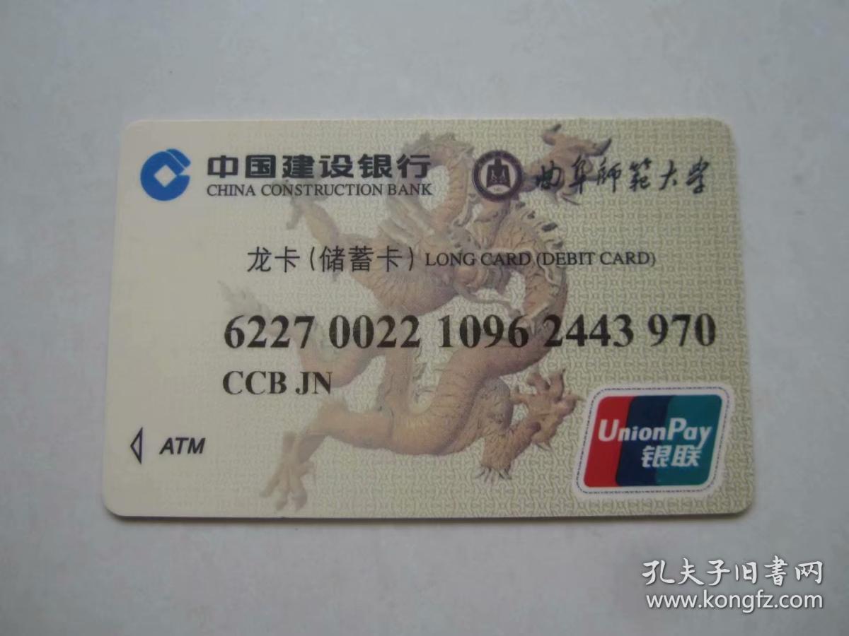 中国银行卡有效期几年 答案在这里