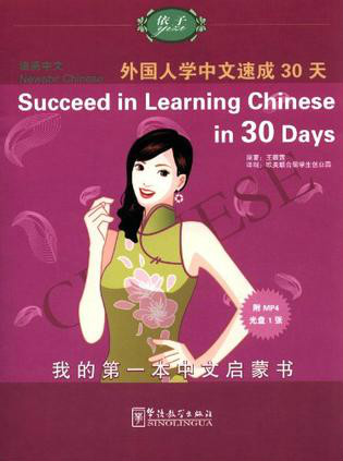 外国人学中文有多难？光是学习“量词”，就让他们险些“阵亡”