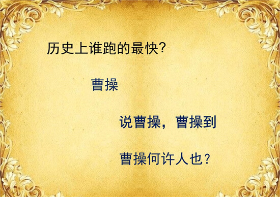 东汉王朝是因为曹家人才灭亡的吗 曹操是不是汉贼