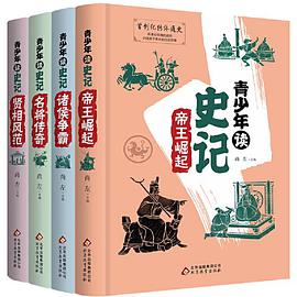 成康盛世：中国历史上第一个盛世